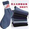 Calcetines cortos de terciopelo de perla finos para hombre de primavera y verano con tacón a media pantorrilla calcetines de negocio grandes de fibra de carbón de bambú al por mayor
