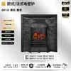 Tonglubao Jaula de Pájaros Estilo Francés Chimenea Eléctrica Calentador de Llama de Aluminio Fundido Sala de Estar en Casa Decorativo Núcleo de Chimenea Atomizado