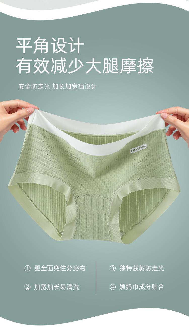 详情页_02.jpg