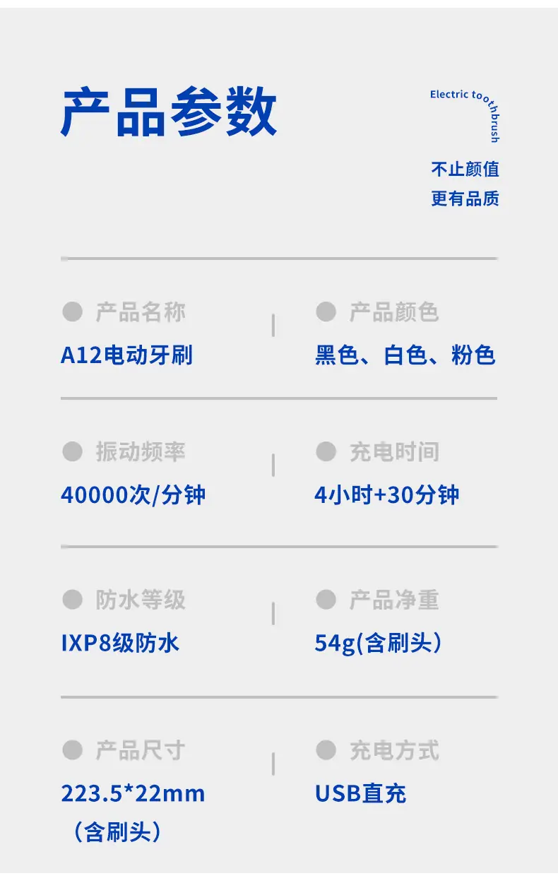 A12详情_07.jpg
