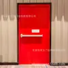 Puerta de Escape de Seguridad para Emergencias Puerta de Escape de Incendios Puertas Cortafuegos Puerta de Escape de Incendios Puerta de Escape