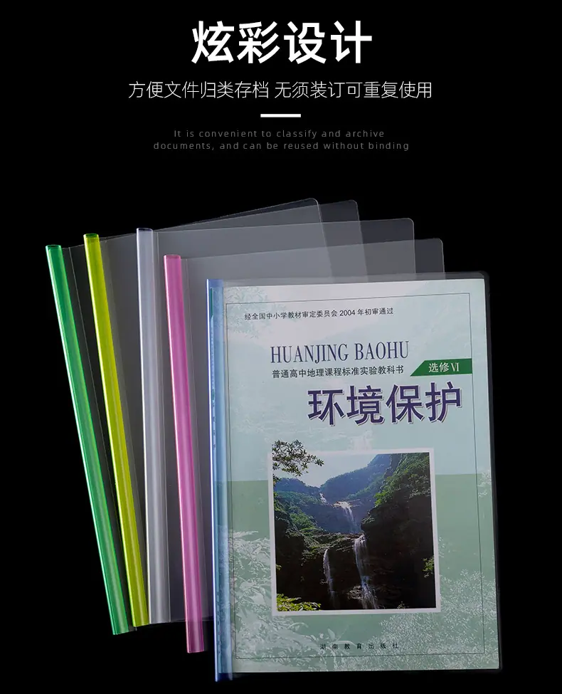 水滴抽文件夹_13