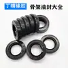 Sello de Aceite con Resorte de Goma Nitrilo Anillo de Sello para Bomba de Agua 20*42*10 25 40 30 50 Resistente al Aceite Catálogo de Sellos de Aceite