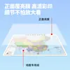 Deli 18074 Mapa de China Semiabierto Pequeño y Mediano Papel 540*760mm Mapa Mundial Plegable Mapa de Doble Propósito