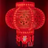 2026 Linterna Giratoria LED de Colores Nueva Casa Boda Celebración de Inauguración Casa Cristal Primavera Festival Año Nuevo Linterna Giratoria Venta al por Mayor SJ