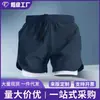 Shorts de treino de duas peças com forro estilo americano, transfronteiriço, projetado para evitar exposição, adequado para basquete, uso casual, fitness e corrida.