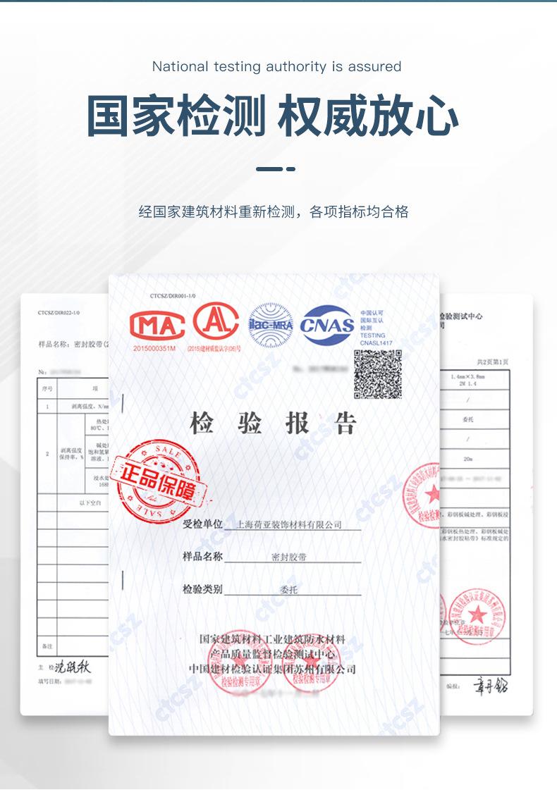 详情页new_08