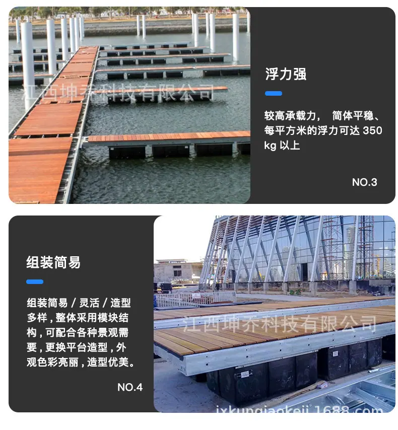 详情图_14 (3)