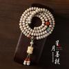 Ecología Original estrella blanca lisa Luna Bodhi alrededor de 108 piezas Pulsera collar Wenwan rosario con cuentas cadena retro para hombres y mujeres