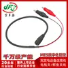 Fornecedor da Fabricação Cabo Adaptador de Carregamento CC 1007-20Awg com Padrão Dentado 30A Grampo Jacaré de Aço Inoxidável Cabo de Terminal de Bateria