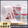 Pegatinas para Comida de Mascotas, Suministros Personalizados para Mascotas, Snacks, Comida en Lata, Placas para Gatos, Placas para Perros, Etiquetas, Pegatinas para Botellas de Alimento para Mascotas