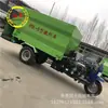 Esparcidor de alimento para yak casa de burros alimentador automático Esparcidor de alimento Video