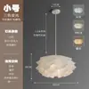 [Transfronterizo] Artículos Decorativos Estilo Celebridad de Internet, Lámpara de Pesca de Color Crema de Alta Gama para Sala de Estar, Lámpara de Pie, Lámpara de Mesa para Sofá de Dormitorio, Iluminación Ambiental