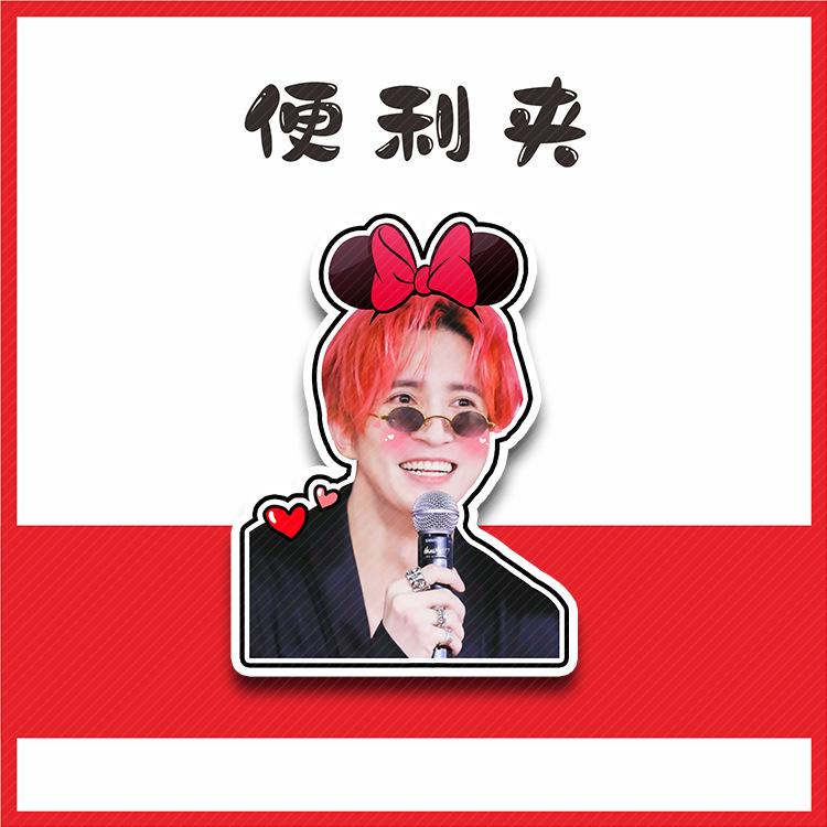 薛之谦便利夹D03