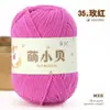 Hilo de chenilla Mubai Meng Xiaobei de un solo hilo, tira fina de hielo para muñecas hechas a mano DIY