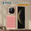 Adecuado para Huawei Matex5 Nueva Lujosa Funda de Teléfono Móvil de Cuero con Diamantes de Estrella X6 Piel de Vaca Carcasa Integral Anti-Caída Película Integrada X3