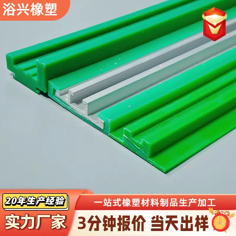 导轨1 (11).jpg