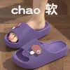 Sandalias de Verano 2026 para Hombre, Estilo Nuevo, Antideslizantes, Suela Gruesa, Inodoras, de EVA, para Baño y Ducha