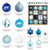 Bola de plástico em formato de bola pintada para presente de Natal, pingente decorativo de árvore de Natal, promoção internacional