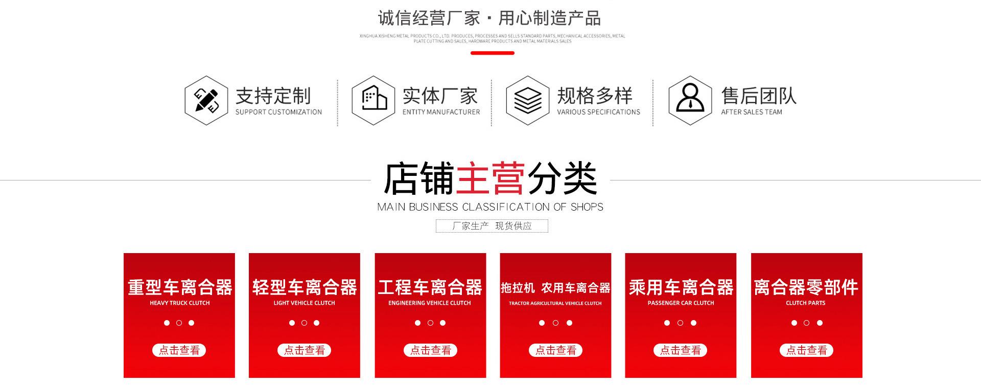 河间市金雅众汽车配件厂_04