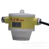 Sensor de Fumaça Intrinsecamente Seguro para Mineração Gqq5 Zhongkuang Sanjie