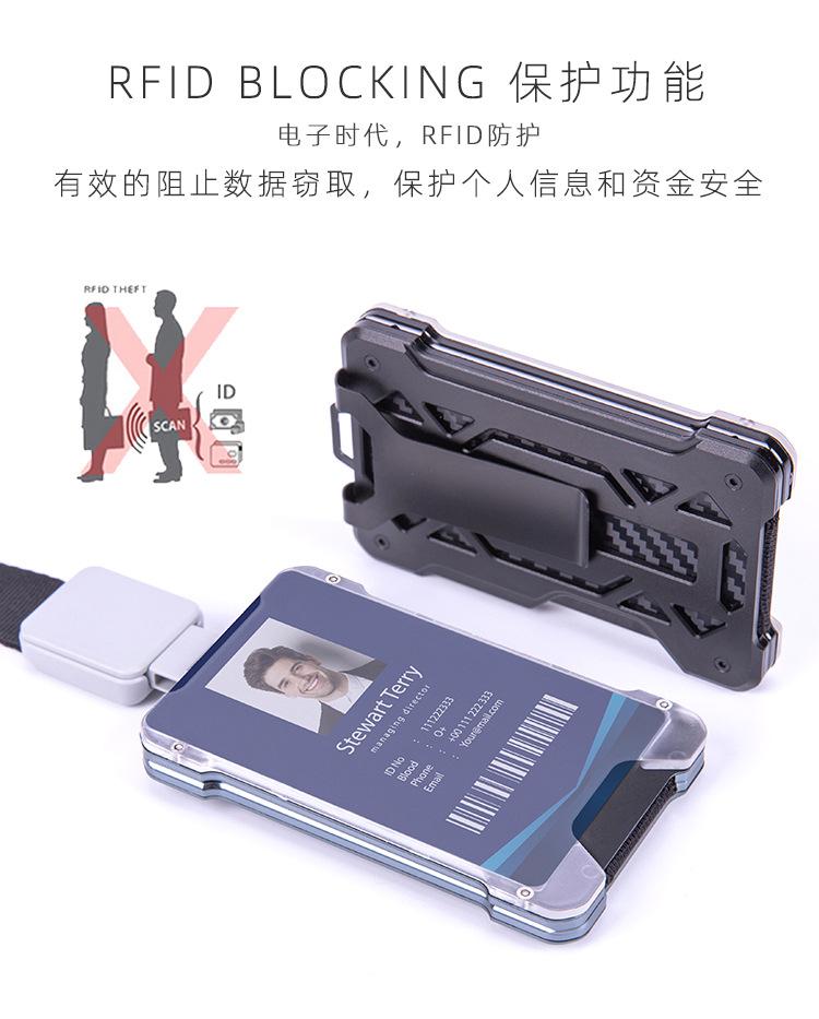 员工卡银行卡卡包_02