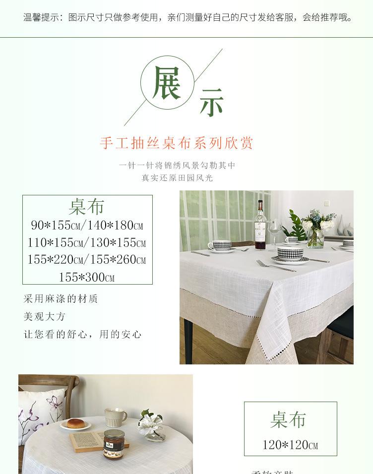 H8199桌布详情页_09.jpg