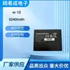 Adecuado para Batería de Router Netgear Nighthawk M1 Mr1100 M2100 W-10