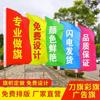 Banderas, Banderas Coloridas, Banderas ondeantes, Banderines, Banderas Publicitarias para Exteriores, Banderas Rojas, Banderas de Inauguración, Banderas para Exhibición en Eventos, Banderas de Sitio de Producción, Banderas Multicolor
