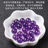 Pulsera de Cuentas Sueltas de Amatista Pura Natural Brasileña 9A para Hombres y Mujeres Pulsera Hecha a Mano DIY Collar Multipiedra Cuenta Individual