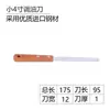 Cuchillo Mezclador de Tinta 4-18 pulgadas Acero Inoxidable Cuchillo Mezclador de Aceite Cuchillo Mezclador de Pintura Tinta para Serigrafía Pintura Pasta de Soldadura SMT Cuchillo Mezclador Espátula