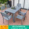 Conjunto de Mesa e Cadeiras Mojia para Exterior Pátio Jardim Cinza Mesa e Cadeiras Impermeável à Prova de Umidade Lazer ao Ar Livre Terraço Plástico Madeira Mesa e Cadeiras