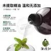 Suministro de Hidrosol de Menta 1 kg, Líquido de Destilación Vegetal Saturado de Primera Etapa, Materia Prima Mayorista para Tónico Cosmético