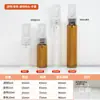 En stock de fábrica botella de perfume de 10 ml 5 ml botella pulverizadora de aluminio anodizado de cobertura total botella secundaria para tónico