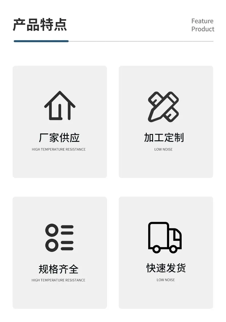 详情页2