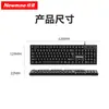 Teclado Cableado Newman Bk101C Diseño Ergonómico, Teclas Delgadas, Puerto USB Externo, Modelo Plug-And-Play