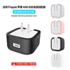 Adequado para Fonte de Alimentação Apple 40W Capa Protetora Adaptador Dinâmico Capa de Silicone Anti-Queda e à Prova de Poeira Capa Protetora para Cabeça de Carregamento