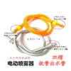 Accesorios para Pulverizador Manual Manguera de Agua Manguera Suave Engrosada Doble Boquilla Manguera de Salida de Agua Pulverizador de Pesticidas Eléctrico Manguera de Cuero Manguera de Goma para Pulverización de Agua
