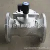 Venta al por mayor de fábrica, Válvula solenoide de vapor con brida PS-16, Válvula solenoide especial para aceite térmico, Calidad, Tres paquetes