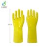 Guantes de Plástico Resistentes a Ácidos y Álcalis East Asia 045 035 Amarillos Antideslizantes e Insípidos PVC028 Guantes de Goma Resistentes al Aceite