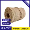 Corda de Cânhamo Corda Fina 3mm a 22mm Direto da Fábrica Corda de Cabo de Guerra Durável Resistente ao Desgaste Decorativa Processo Sem Óleo Sem Cheiro