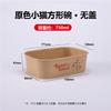 Lonchera rectangular desechable para llevar, caja de embalaje con tapa, recipiente de papel, lonchera comercial de calidad alimentaria, para comida ligera, ensalada y fruta.