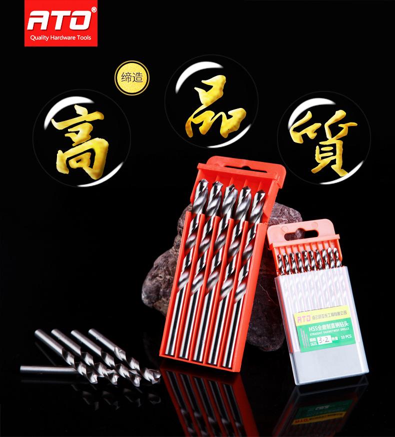 钻头详情页----塑料盒装_02