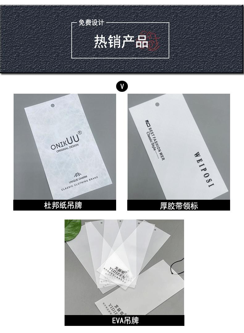 吊牌未标题-5-恢复的_09