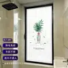 Pegatina de Película de Vidrio para Baño con Patrón de Hojas Verdes para Ventanas y Puertas, Protección Total de Privacidad, Opaca, Escarchada, Anti-Miradas Indiscretas, Bloqueadora de Sol