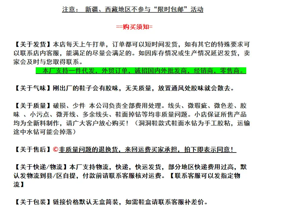 详情模板.png