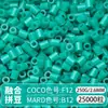 Paquete de Colorantes MARD Beads 301, Paquete de Gran Capacidad 250g, Wholesale para Apertura de Tienda, Beads de Fusión 2.6mm Set Completo 250g