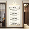 Nueva Edición de "Valora el Tiempo" - Arte de Pared Caligráfico y Pictórico que Ahorra Tiempo para Estudio y Sala de Estar China Moderna, Lema Motivacional para Decoración de Sala de Estar