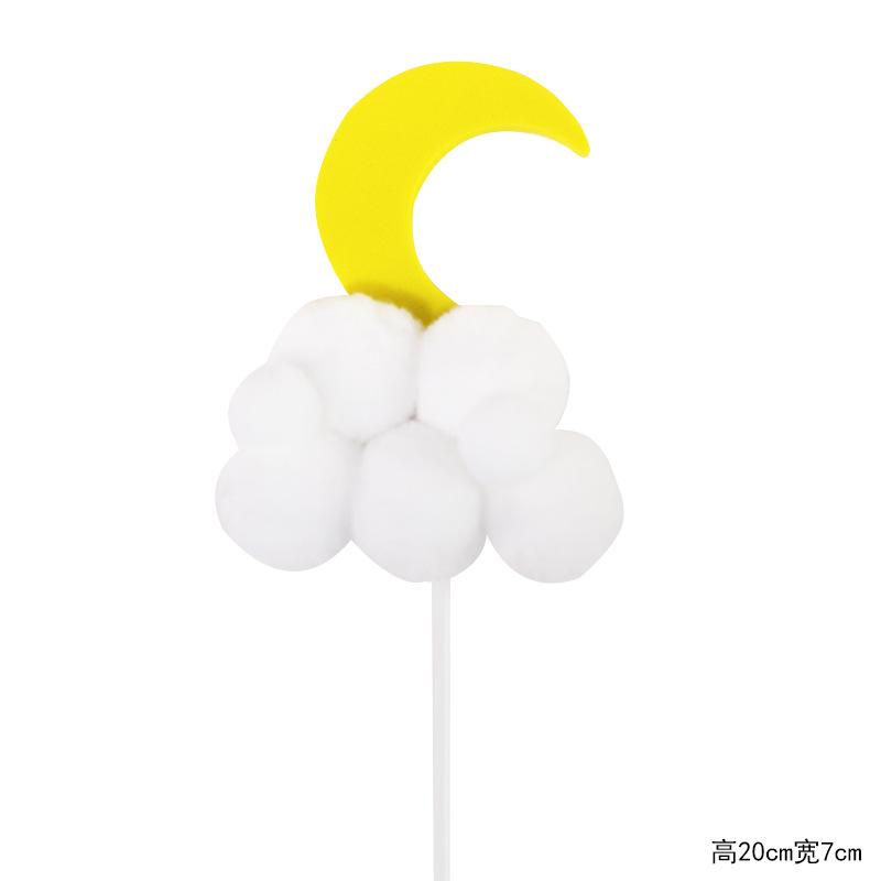 10个装生日蛋糕装饰云朵毛球立体热气球白云月亮插件插牌插旗派