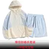 Verão quente nova roupa com proteção solar cobertura curta para homens e mulheres com leve respirável proteção UV roupa com proteção solar calça com proteção solar
